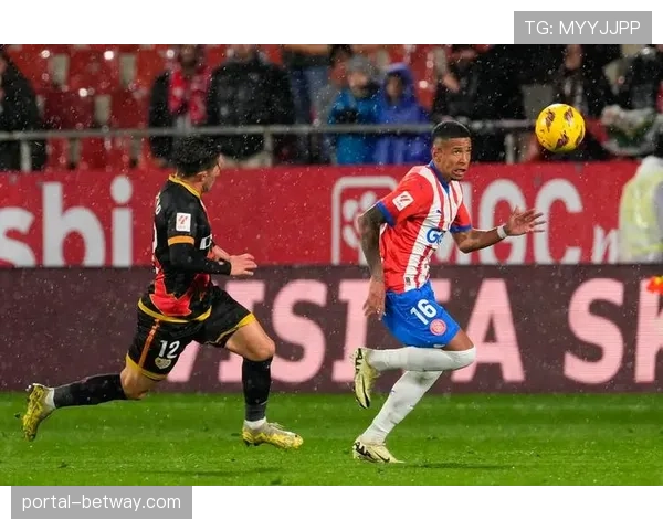 赫罗纳客场2比1战胜皇家社会 保级路上收获关键三分